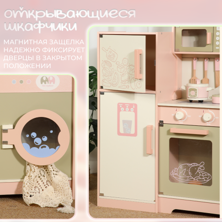 Купить Детская кухня Bubago LolliChef BG 191-1 Бежевый для детей - фото товара